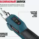 Секатор Alteco CST 21-30 BL Solo (без АКБ) фото 4