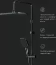 Душевая система AM.PM Func F078F222 icon 11