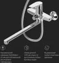 Душевая система AM.PM Gem F40890A94 icon 10