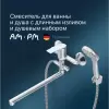 Смеситель AM.PM Gem F90A90100 icon 3