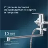 Смеситель AM.PM Gem F90A90100 icon 5