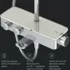 Душевая система AM.PM Inspire 2.0 F0750A500 icon 11