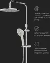 Душевая система AM.PM Inspire 2.0 F0750A500 icon 12