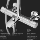 Душевая система AM.PM Like F0780564 icon 10