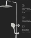 Душевая система AM.PM Like F0780564 icon 11