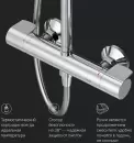 Душевая система AM.PM X-Joy F0785A400 icon 10