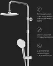 Душевая система AM.PM X-Joy F0785A400 icon 11