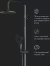 Душевая система AM.PM X-Joy F0785A422 icon 11