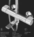 Душевая система AM.PM X-Joy F0785A500 icon 10