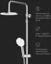 Душевая система AM.PM X-Joy F0785A500 icon 11