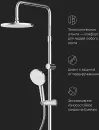 Душевая система AM.PM X-Joy F0785A600 icon 12