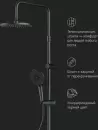 Душевая система AM.PM X-Joy F0785A622 icon 12