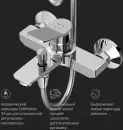 Душевая система AM.PM X-Joy F40885A34 icon 10