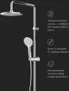 Душевая система AM.PM X-Joy F40885A34 icon 11