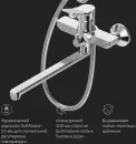 Душевая система AM.PM X-Joy F40885A94 icon 10