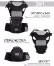 Эрго-рюкзак Amarobaby Carry / AB22-30CARRY/09 (черный) icon 7