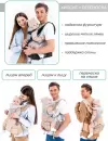 Эрго-рюкзак Amarobaby Carry / AB22-30CARRY/09 (черный) icon 9