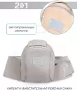 Эрго-рюкзак Amarobaby Carry / AB22-30CARRY/11 (серый) icon 2