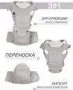 Эрго-рюкзак Amarobaby Carry / AB22-30CARRY/11 (серый) icon 7