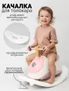 Каталка детская Amarobaby Enjoy AB24-7NJ/0006 (белый/розовый) icon 7