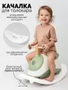 Каталка детская Amarobaby Enjoy AB24-7NJ/0407 (белый/зеленый) icon 6