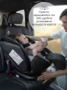 Автокресло Amarobaby Favorite Isofix (черный/бежевый) icon 9