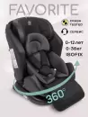 Автокресло Amarobaby Favorite Isofix (черный/графит) icon 7