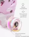 Роликовые коньки Amarobaby Glory AB24-35GL/0306-26 (р.26-29, бежевый/розовый) icon 9