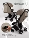 Детская прогулочная коляска Amarobaby Handy / AB25-10HANDY/0330 (бежевый/серебряный) icon 4
