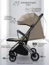 Детская прогулочная коляска Amarobaby Handy / AB25-10HANDY/0330 (бежевый/серебряный) icon 7