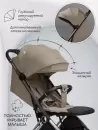 Детская прогулочная коляска Amarobaby Handy / AB25-10HANDY/0330 (бежевый/серебряный) icon 9