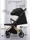 Детская прогулочная коляска Amarobaby Handy / AB25-10HANDY/0929 (черный/золотой) icon 7