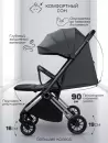 Детская прогулочная коляска Amarobaby Handy / AB25-10HANDY/1130 (серый/серебряный) icon 7