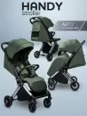 Детская прогулочная коляска Amarobaby Handy / AB25-10HANDY/1330 (зеленый/серебряный) icon 2