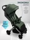 Детская прогулочная коляска Amarobaby Handy / AB25-10HANDY/1330 (зеленый/серебряный) icon 6
