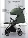 Детская прогулочная коляска Amarobaby Handy / AB25-10HANDY/1330 (зеленый/серебряный) icon 7