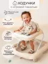 Ходунки Amarobaby Happy Steps (бежевый) icon 5