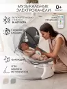 Детский шезлонг Amarobaby Lucky Swing (серый) icon 2