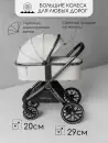 Детская универсальная коляска Amarobaby Motus 2 в 1 (белый) icon 3