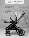 Детская универсальная коляска Amarobaby Motus 2 в 1 (белый) icon 7