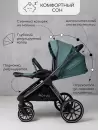 Детская универсальная коляска Amarobaby Motus 2 в 1 (бирюзовый) icon 8