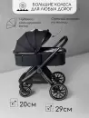 Детская универсальная коляска Amarobaby Motus 2 в 1 (черный) icon 4