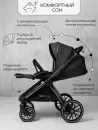 Детская универсальная коляска Amarobaby Motus 2 в 1 (черный) icon 8