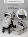 Детская универсальная коляска Amarobaby Motus V2 (белый) icon 11