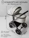 Детская универсальная коляска Amarobaby Motus V2 (белый) icon 12