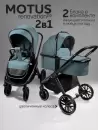 Детская универсальная коляска Amarobaby Motus V2 (бирюзовый) icon 2