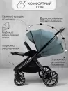 Детская универсальная коляска Amarobaby Motus V2 (бирюзовый) icon 6