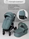 Детская универсальная коляска Amarobaby Motus V2 (бирюзовый) icon 9