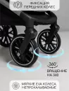 Детская универсальная коляска Amarobaby Motus V2 (черный) icon 9