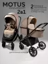 Детская универсальная коляска Amarobaby Motus V2 (мокко) icon 2